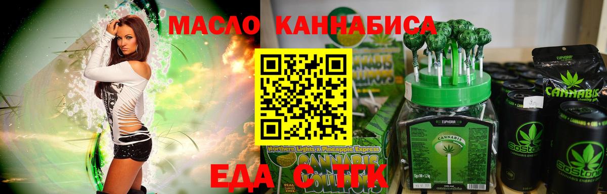 Абакан  Canna-Cookies конопля  Вход с VPN 