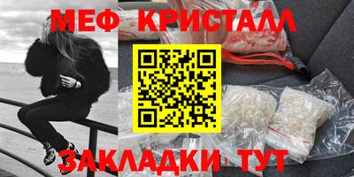 амф Азнакаево