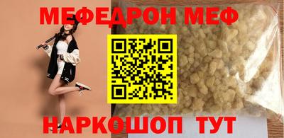 амф Азнакаево