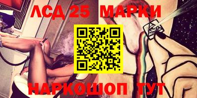 бутик Абакан