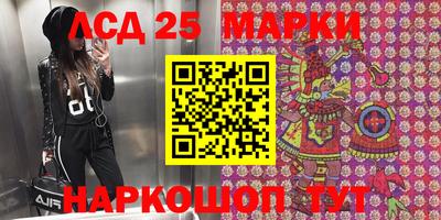 бутик Абакан