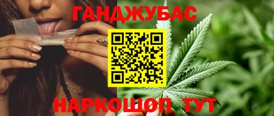 бутик Абакан