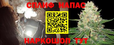 бошки Когалым