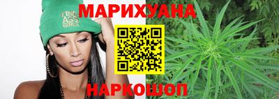 бутик Абакан