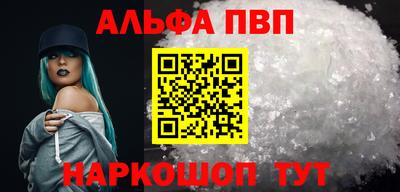 бутик Абакан