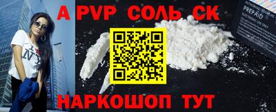 амф Азнакаево