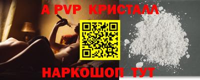 спиды Керчь