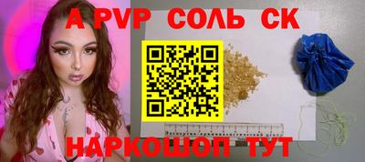 бутик Абакан