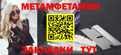 бутик Абакан