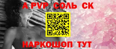 амф Азнакаево