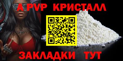 амф Азнакаево
