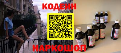 бутик Абакан