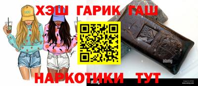 бутик Абакан