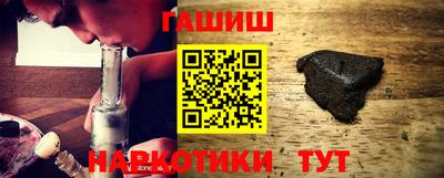 бутик Абакан