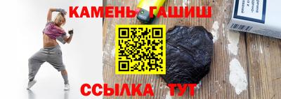 бутик Абакан