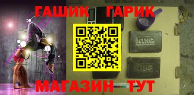 бутик Абакан