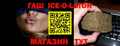 бутик Абакан