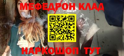 амф Азнакаево