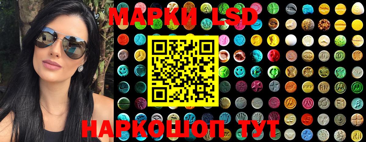 Марки NBOMe 1,8мг  Вход с VPN  Абакан 