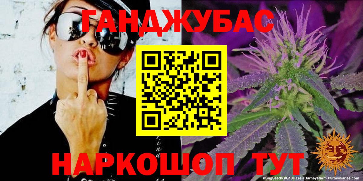 Марихуана Bruce Banner  Вход с VPN  Абакан  МАРИХУАНА Bruce Banner  Шишки марихуана AK-47 